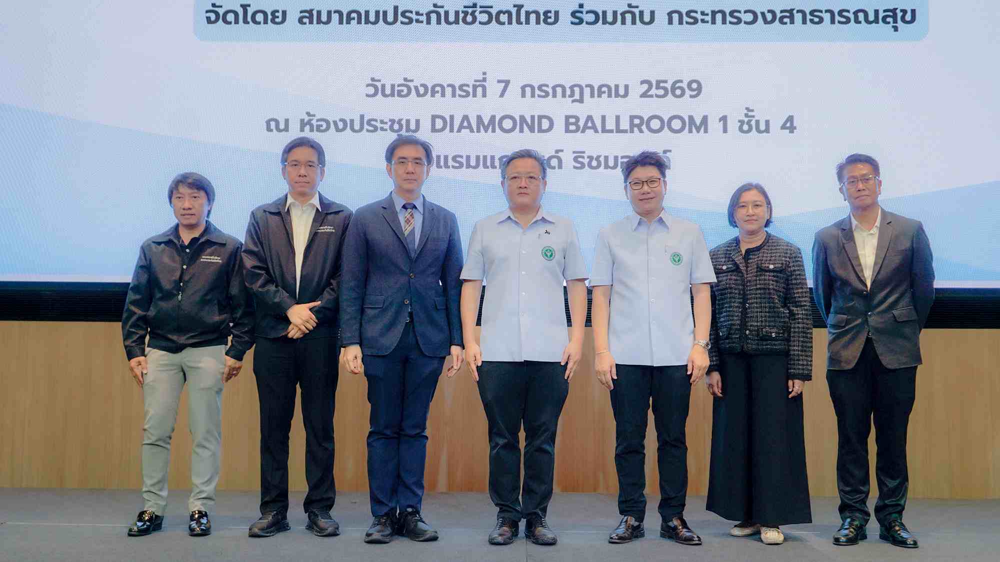 สมาคมประกันชีวิตไทย-กระทรวงสาธารณสุข ยกระดับงานบริการ “UR Nurse”